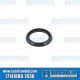 Handle Escutcheon Seal, Decklid & Cargo Door