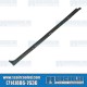 Window Scraper, Inner, 4 Clip, Left