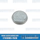Camshaft Plug, Metal, 12-1600cc, Grooved Case