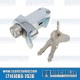 Engine Lid/Deck Lid Lock, Push Button w/Keys