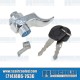 Rear Hatch Lock, Push Button w/Keys