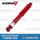 Shock Absorber, Rear, Adjustable, Left or Right